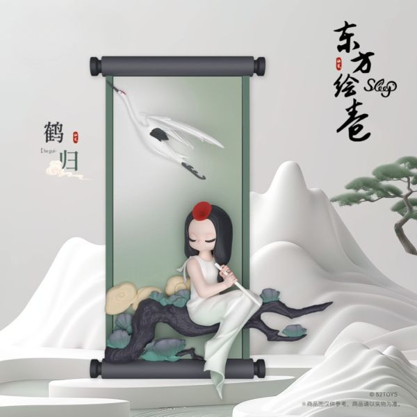 【Q21】Sleep Chinese Scrolls Series Blind Box
