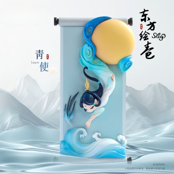 【Q21】Sleep Chinese Scrolls Series Blind Box