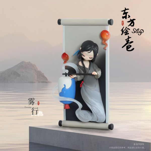 【Q21】Sleep Chinese Scrolls Series Blind Box