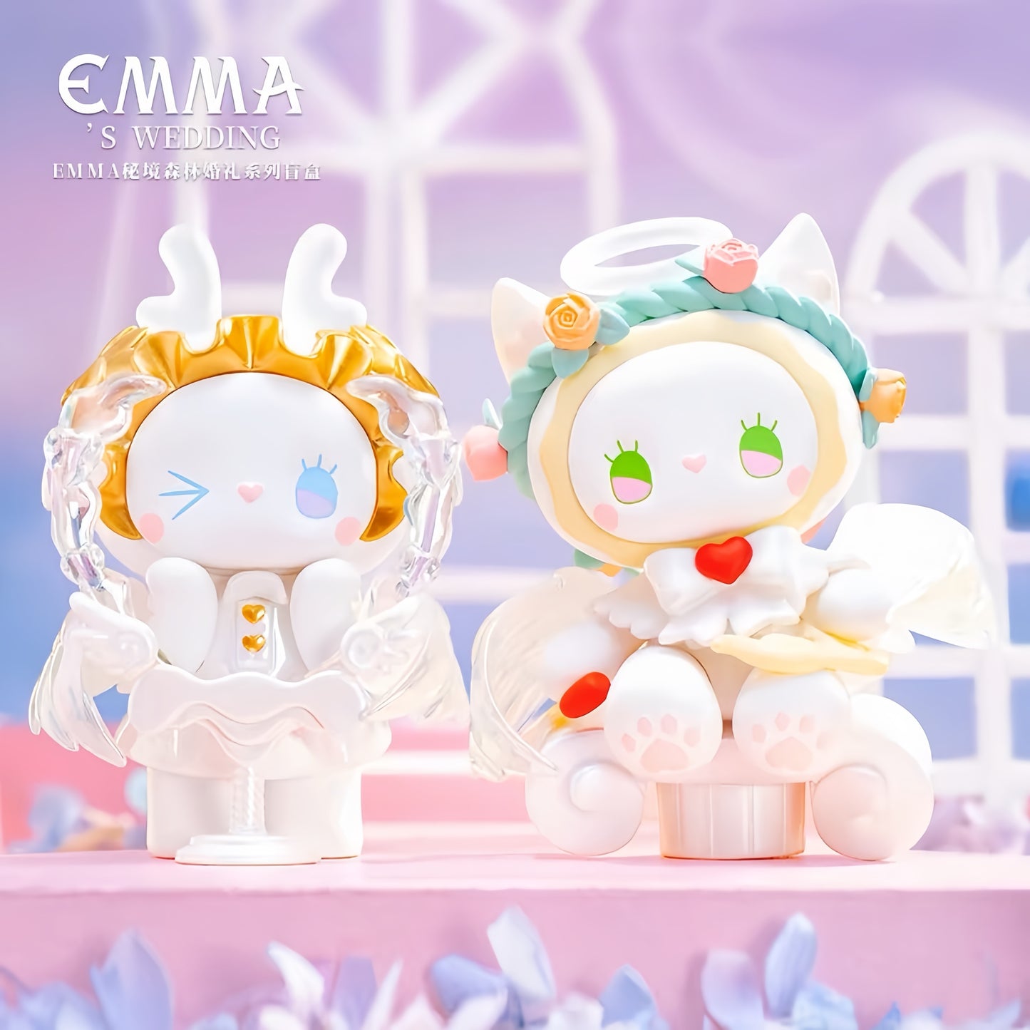 【Q02】EMMA's Wedding Series Blind Box