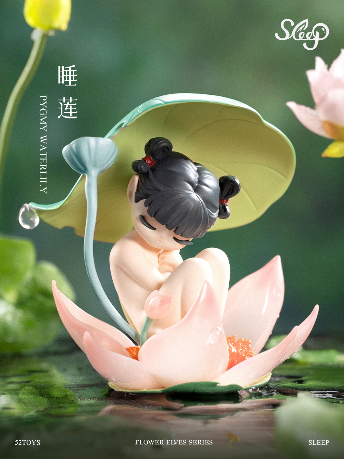 【Q10】Sleep Flower Elves Series Blind Box