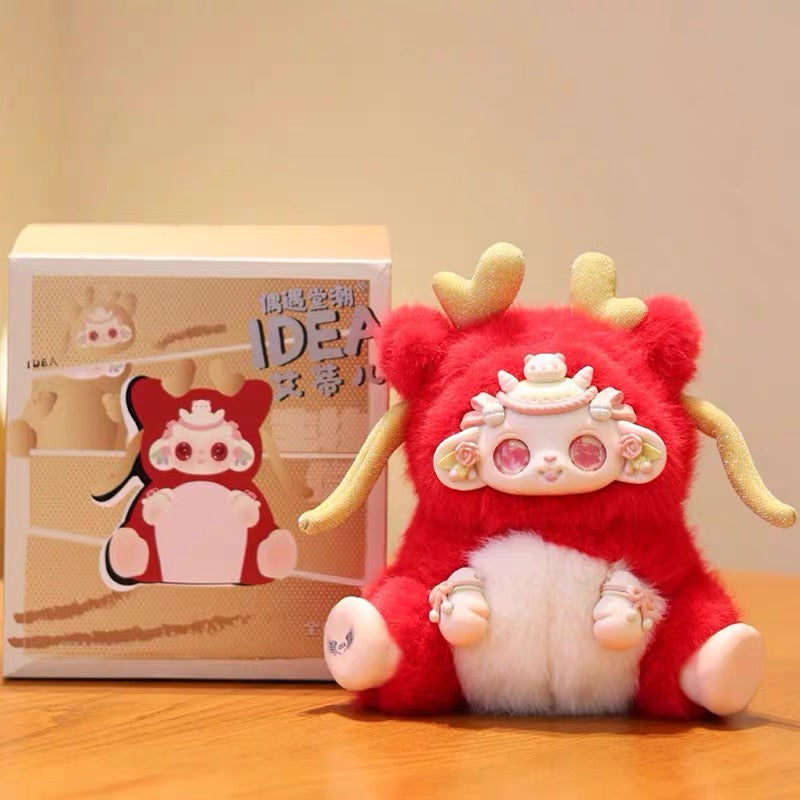 【Q68】IDEA V2 Plush Pendant Series Blind Box