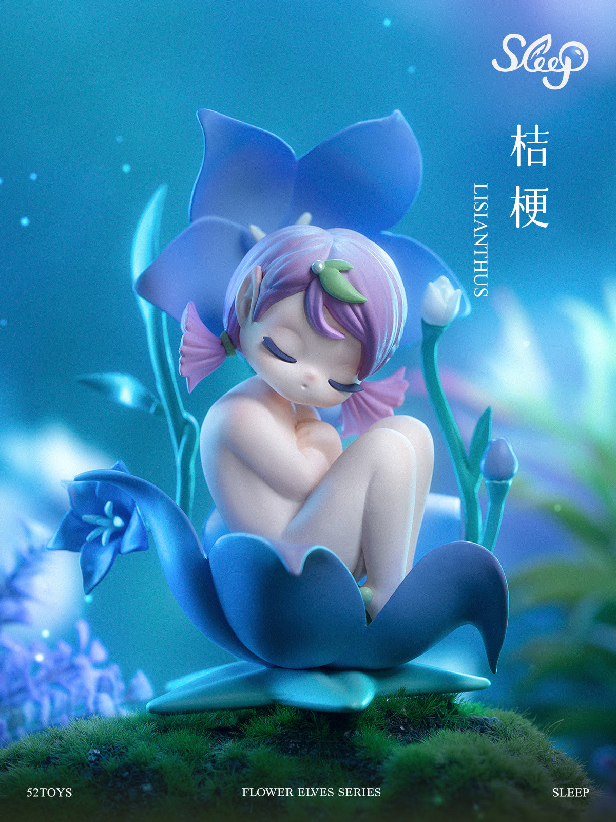 【Q10】Sleep Flower Elves Series Blind Box